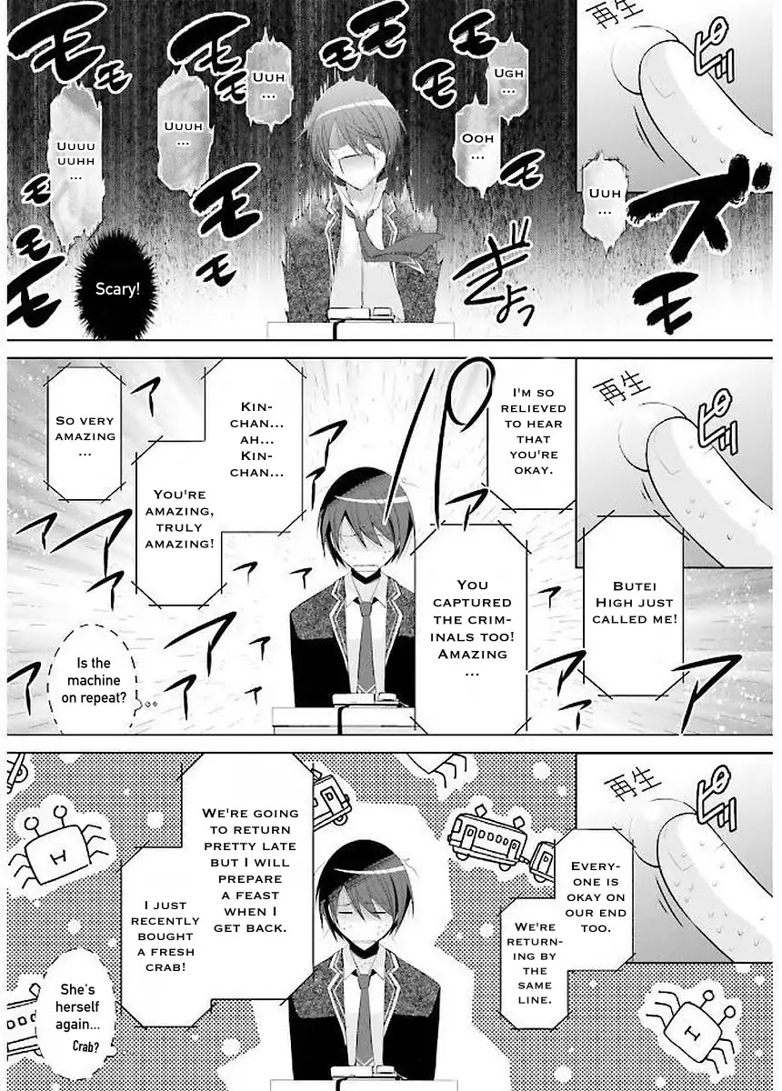 Hidan no Aria Chapter 92 page 3 - Chapter 92: Team Baskerville