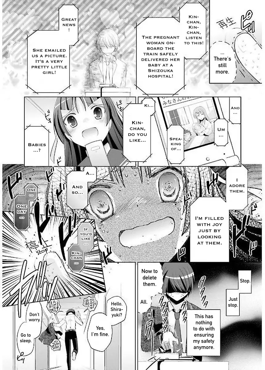 Hidan no Aria Chapter 92 page 4 - Chapter 92: Team Baskerville