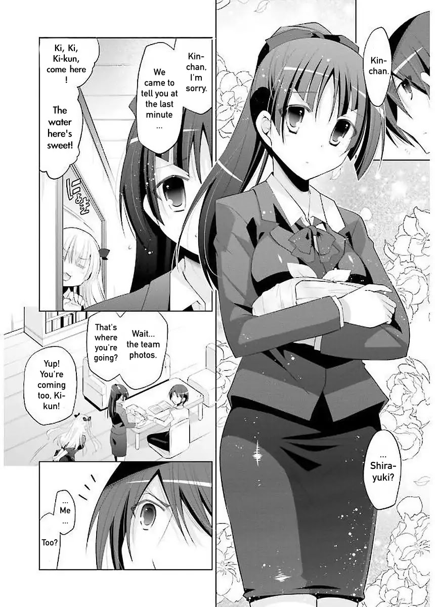 Hidan no Aria Chapter 92 page 8 - Chapter 92: Team Baskerville