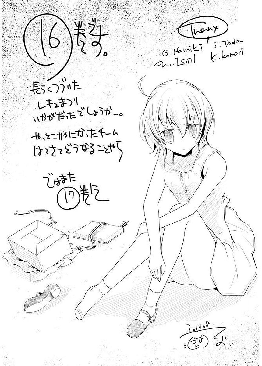Hidan no Aria Chapter 93 page 30 - Chapter 93: Birthday