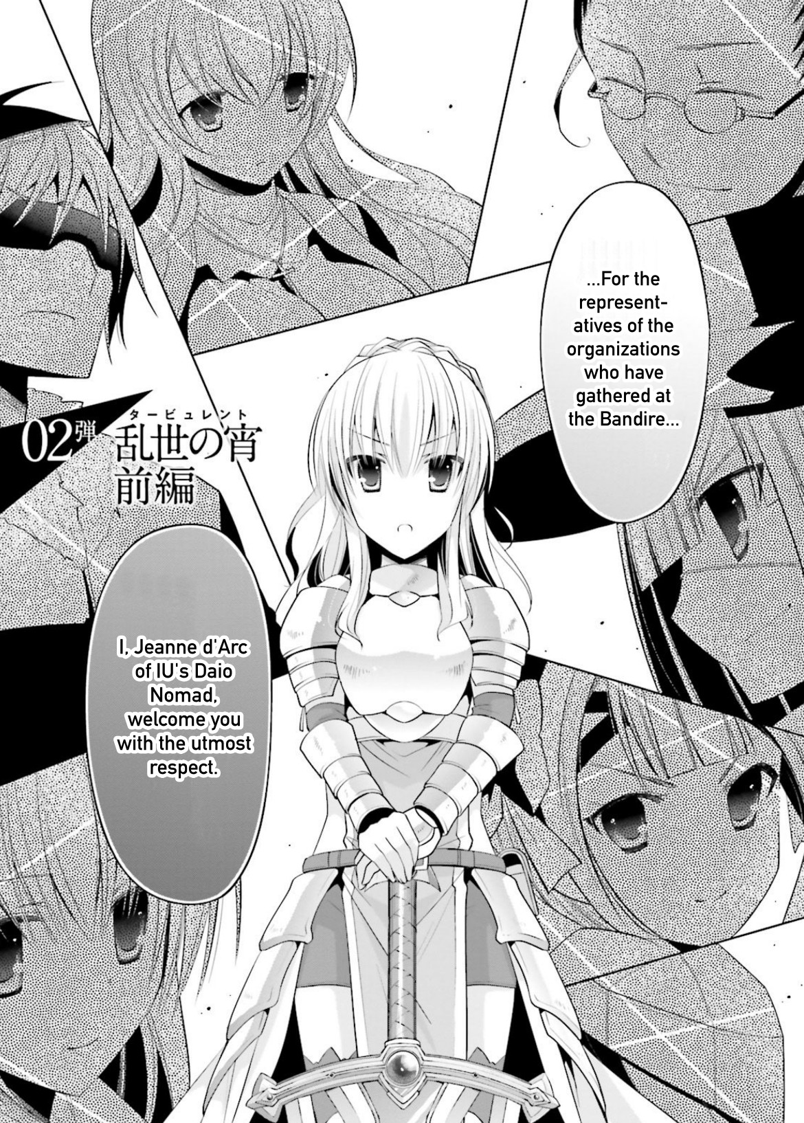 Hidan no Aria Chapter 95 page 1 - Chapter 95: The Night of Chaos Part 1