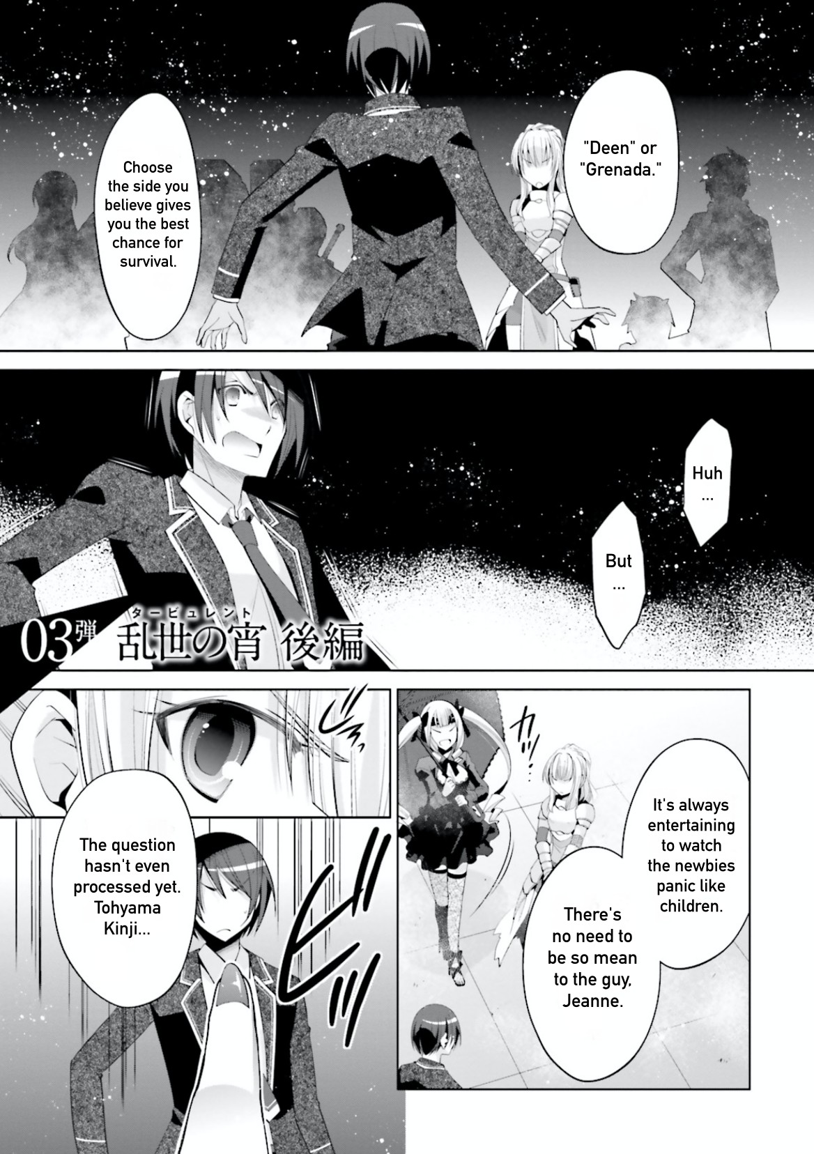 Hidan no Aria Chapter 96 page 1 - Chapter 96: The Night of Chaos Part 2
