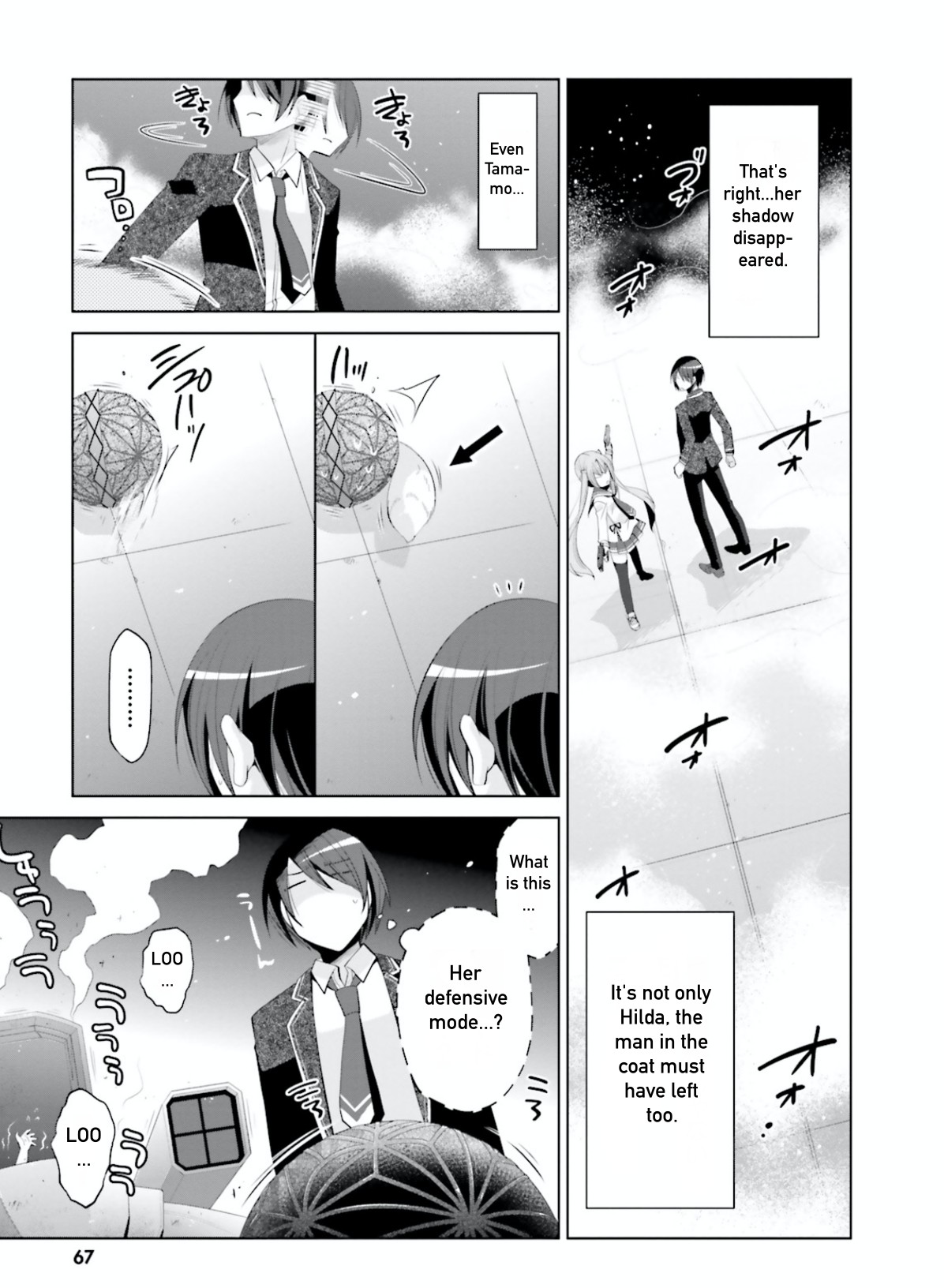 Hidan no Aria Chapter 96 page 21 - Chapter 96: The Night of Chaos Part 2