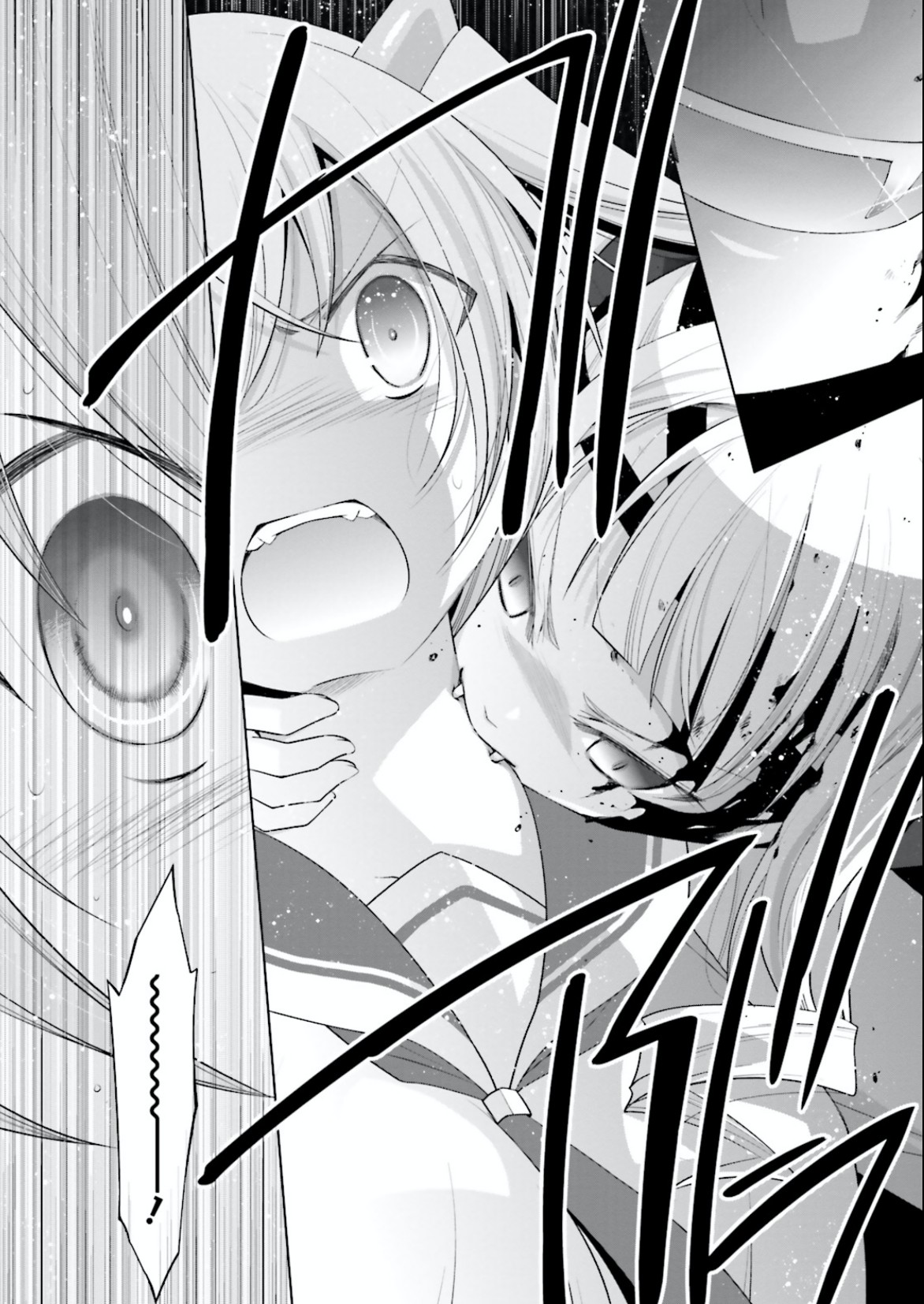 Hidan no Aria Chapter 96 page 26 - Chapter 96: The Night of Chaos Part 2