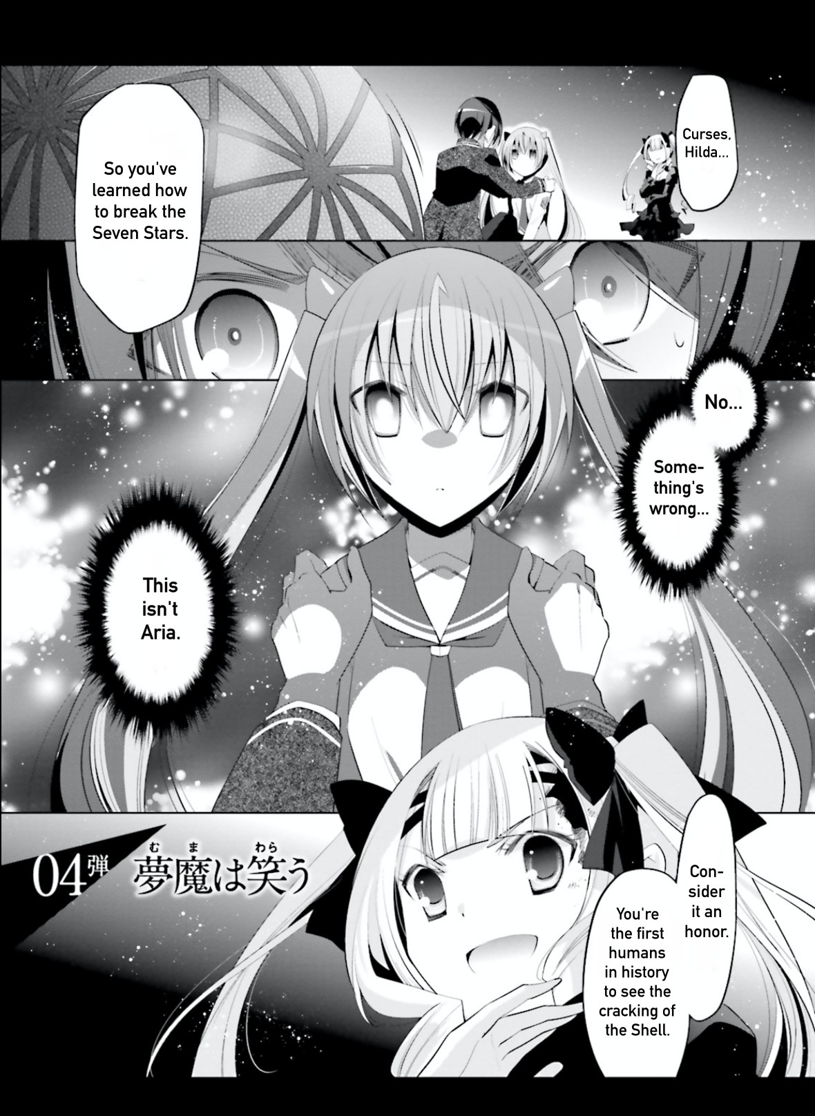 Hidan no Aria Chapter 97 page 1 - Chapter 97: Laughter of the Demon
