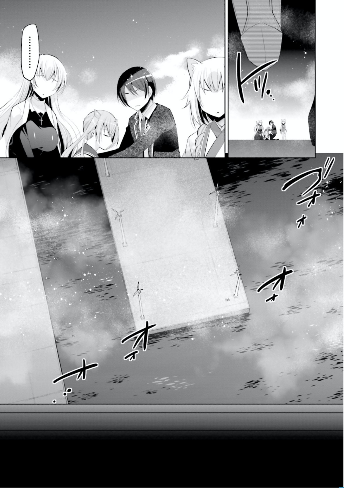Hidan no Aria Chapter 97 page 11 - Chapter 97: Laughter of the Demon