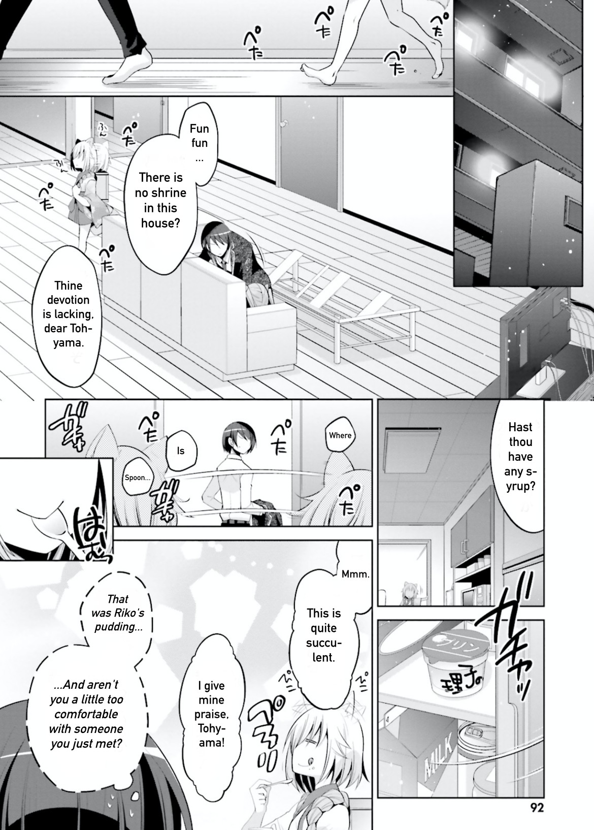 Hidan no Aria Chapter 97 page 12 - Chapter 97: Laughter of the Demon