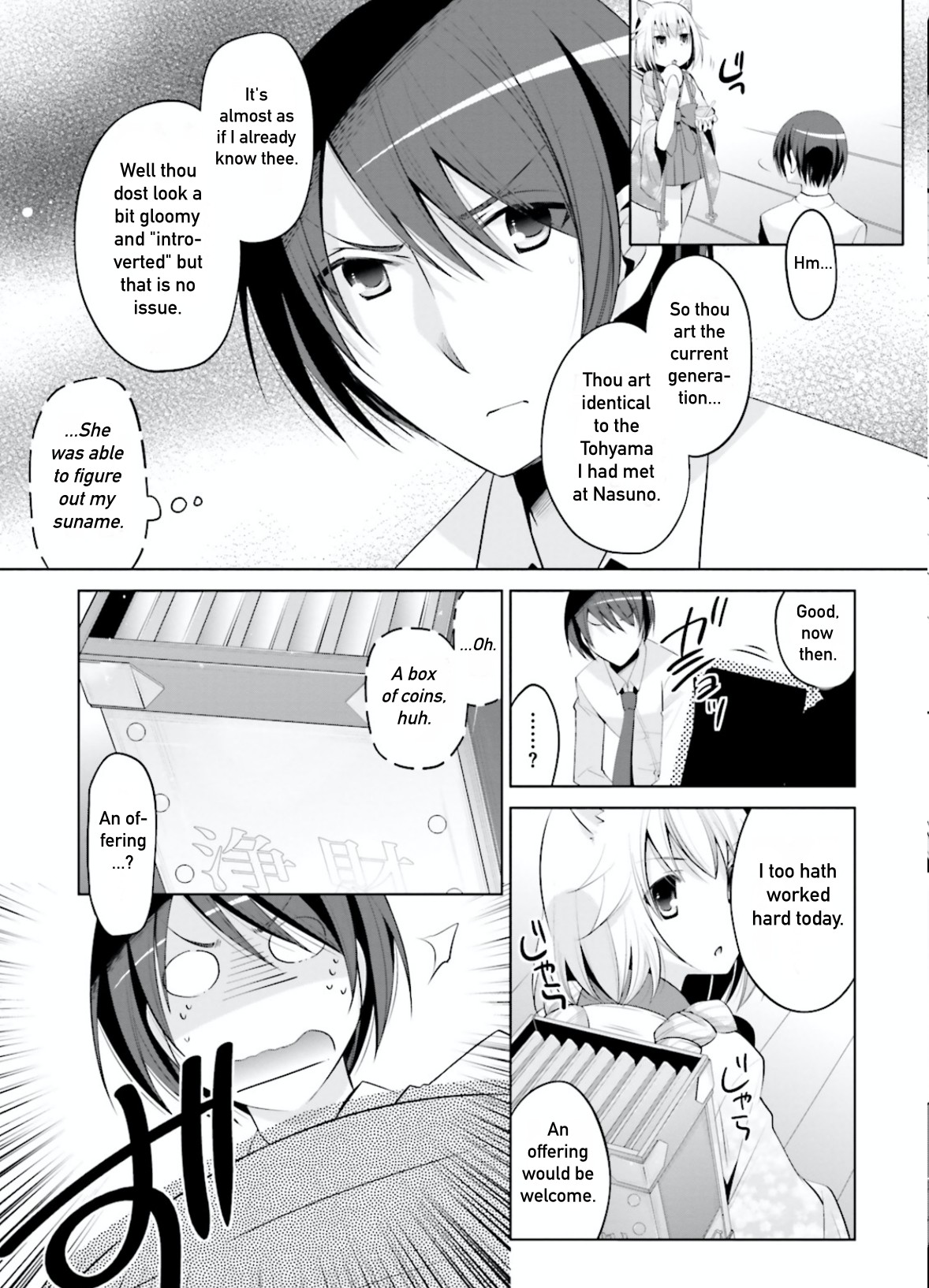 Hidan no Aria Chapter 97 page 13 - Chapter 97: Laughter of the Demon