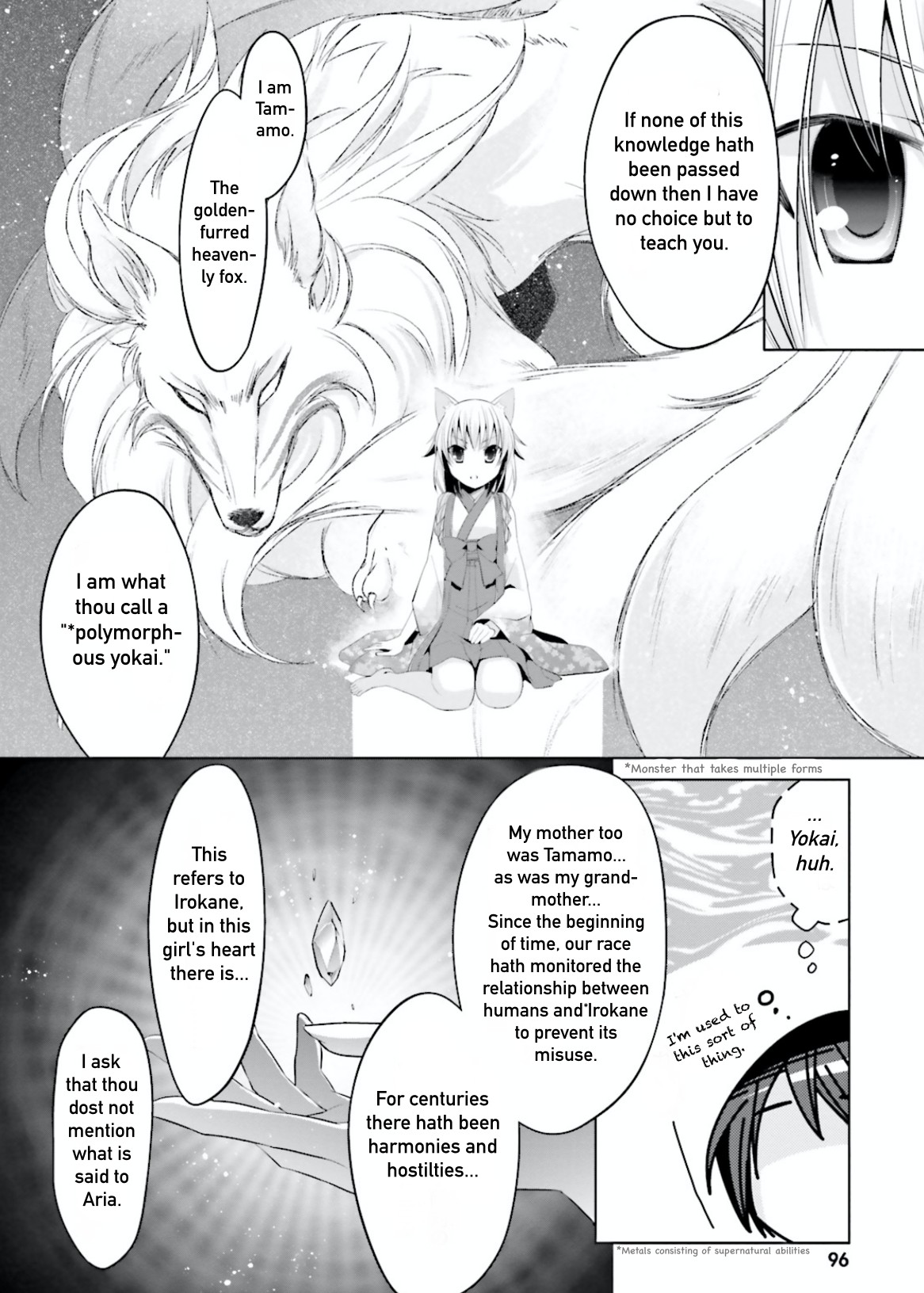 Hidan no Aria Chapter 97 page 16 - Chapter 97: Laughter of the Demon