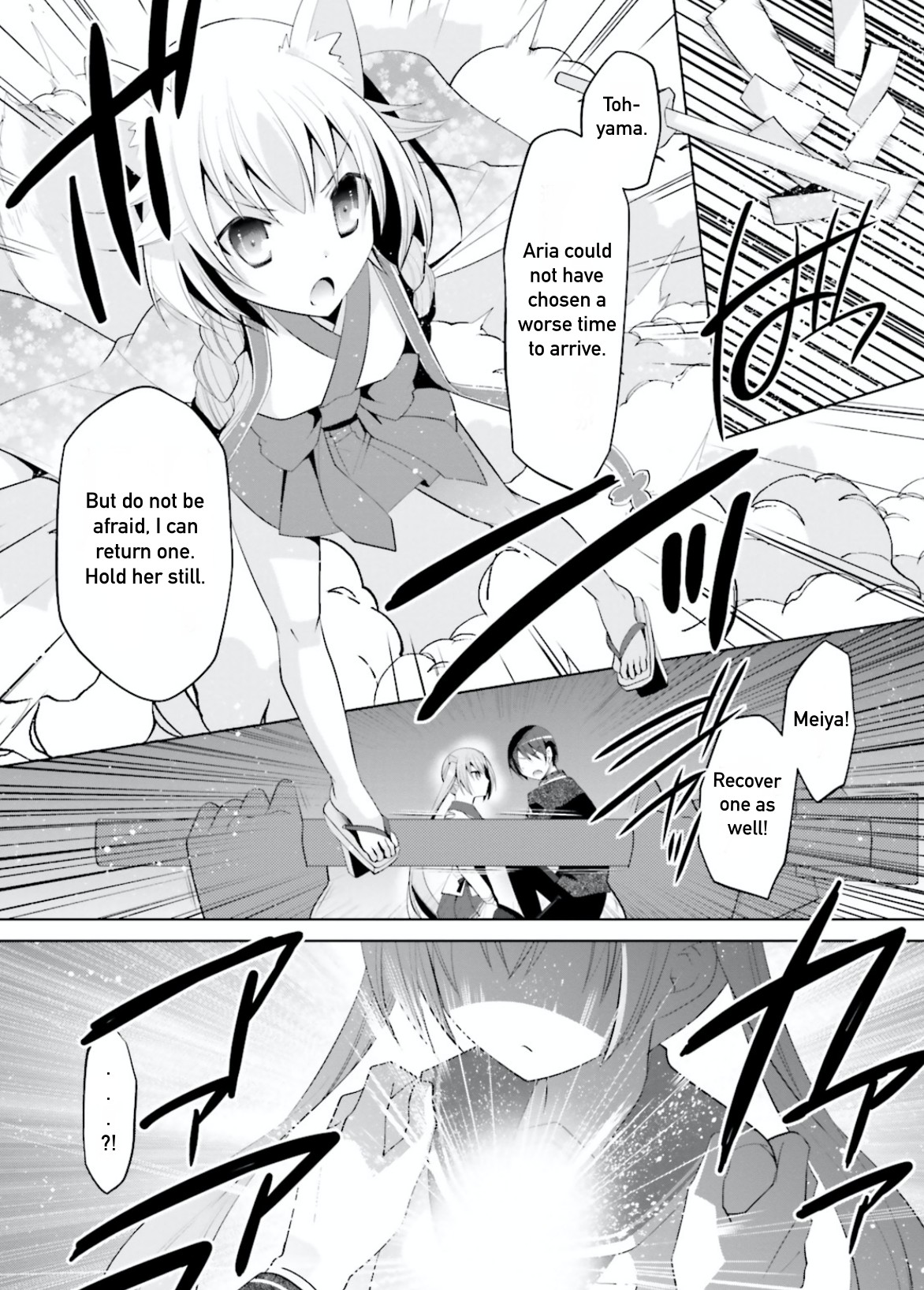 Hidan no Aria Chapter 97 page 2 - Chapter 97: Laughter of the Demon