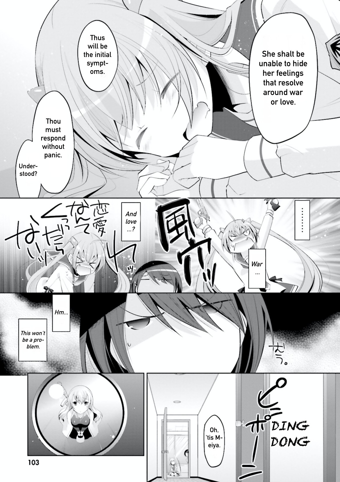 Hidan no Aria Chapter 97 page 23 - Chapter 97: Laughter of the Demon