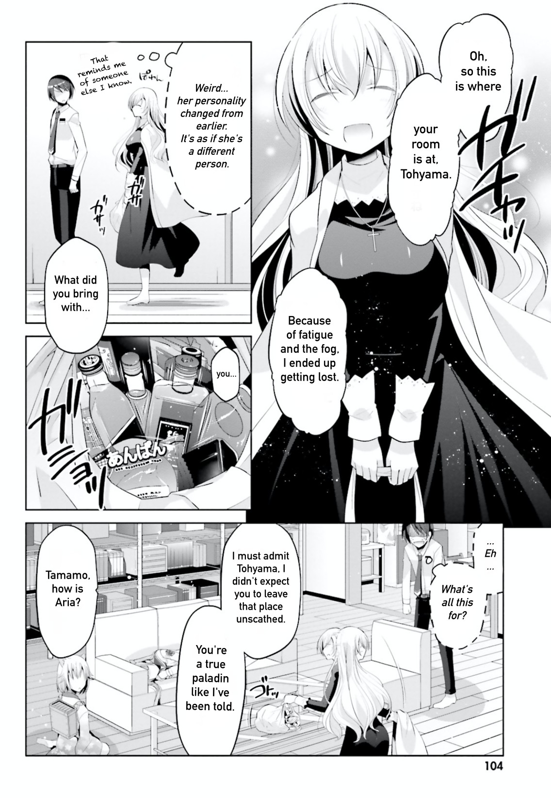 Hidan no Aria Chapter 97 page 24 - Chapter 97: Laughter of the Demon