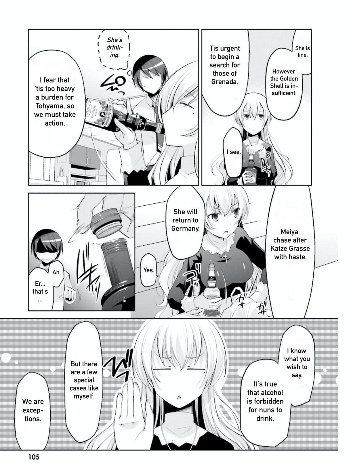 Hidan no Aria Chapter 97 page 25 - Chapter 97: Laughter of the Demon