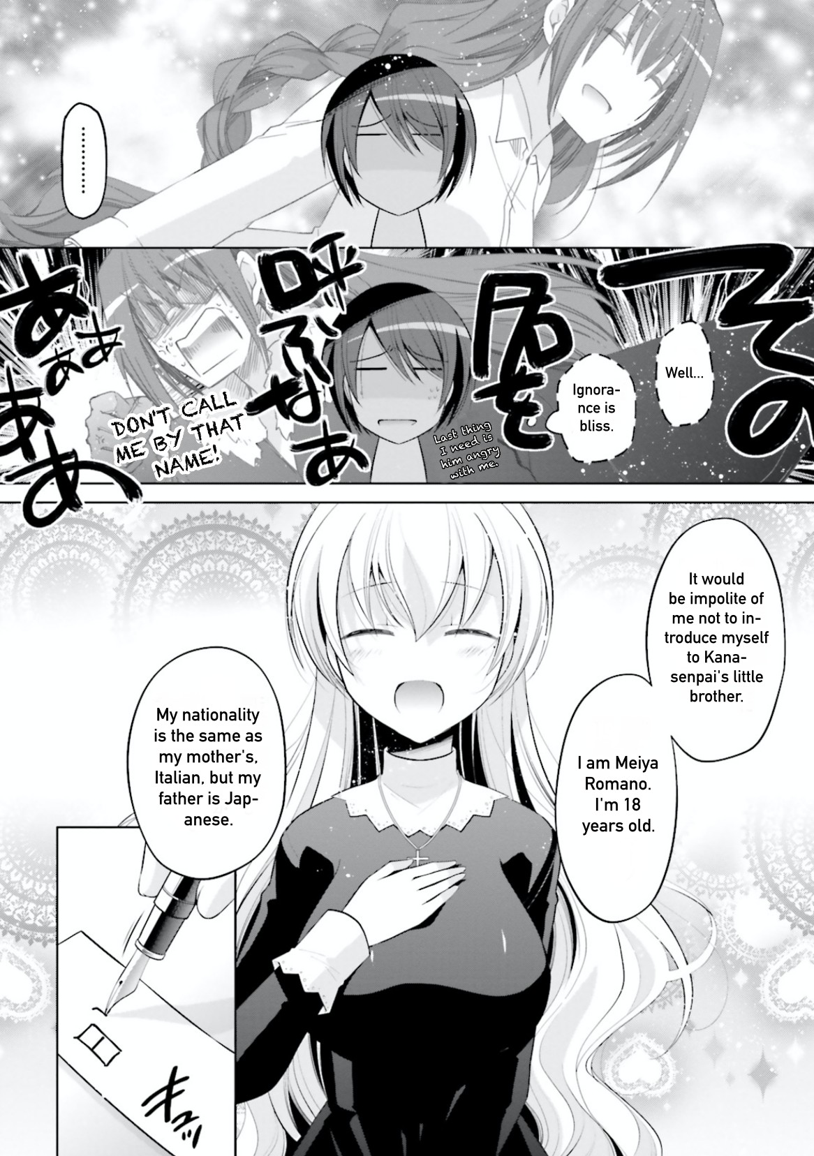 Hidan no Aria Chapter 97 page 28 - Chapter 97: Laughter of the Demon