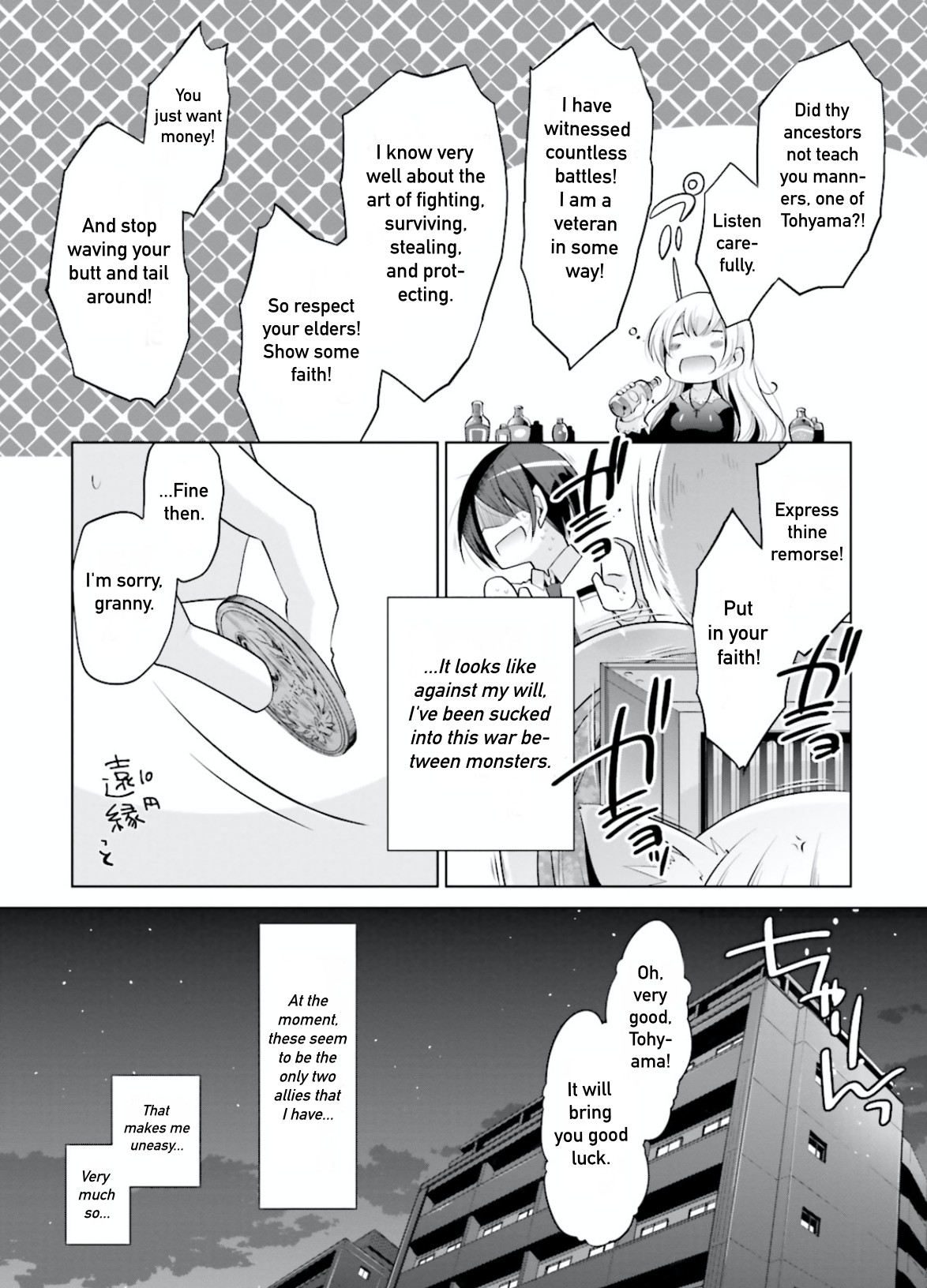 Hidan no Aria Chapter 97 page 32 - Chapter 97: Laughter of the Demon