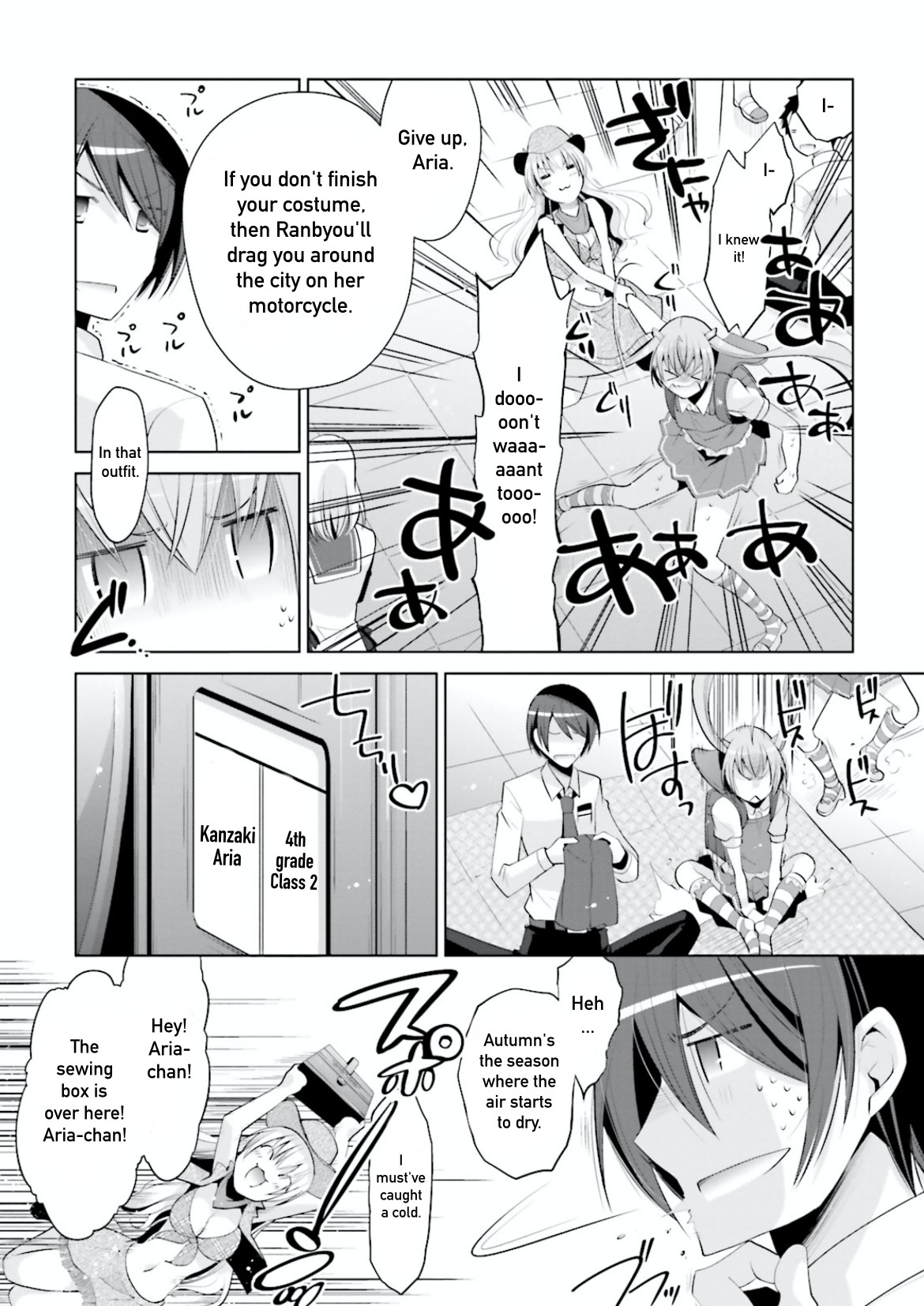 Hidan no Aria Chapter 98 page 17 - Chapter 98: Ristorante Masque