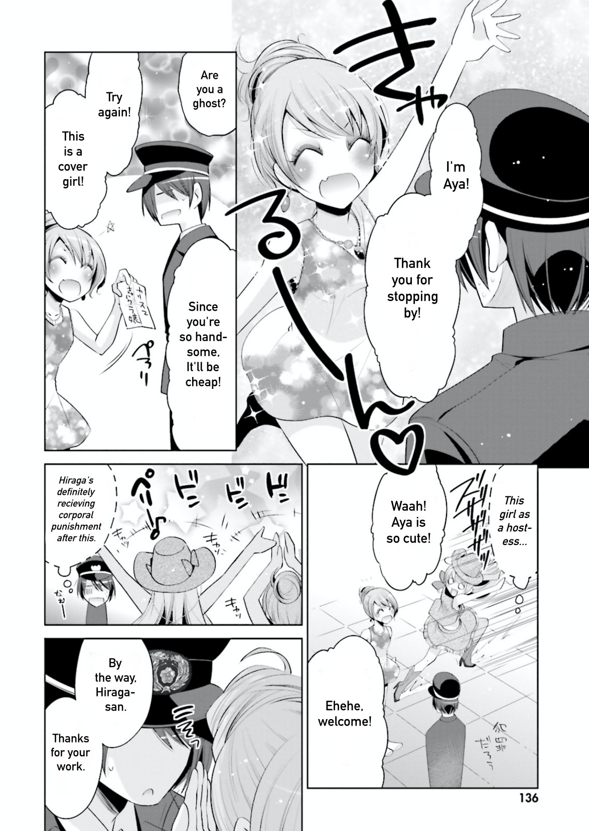 Hidan no Aria Chapter 98 page 22 - Chapter 98: Ristorante Masque