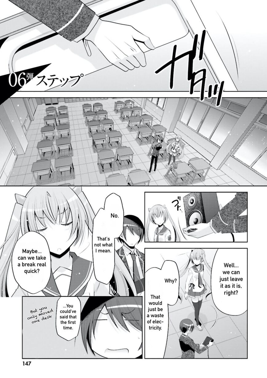Hidan no Aria Chapter 99 page 1 - Chapter 99: Vol 04