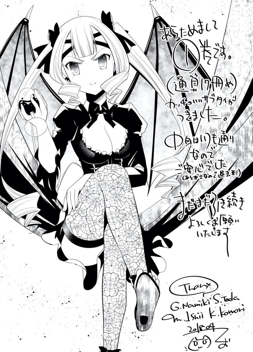 Hidan no Aria Chapter 99 page 28 - Chapter 99: Vol 04