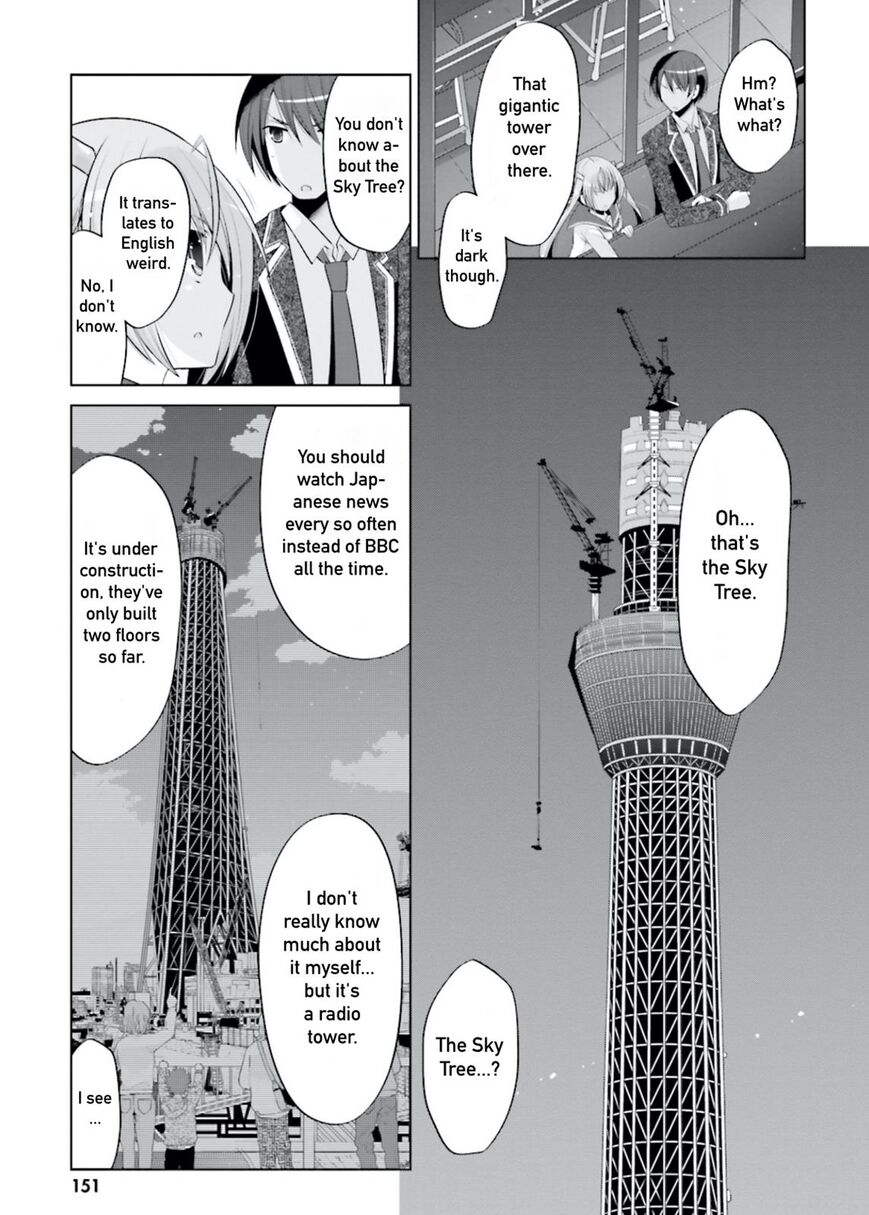 Hidan no Aria Chapter 99 page 5 - Chapter 99: Vol 04