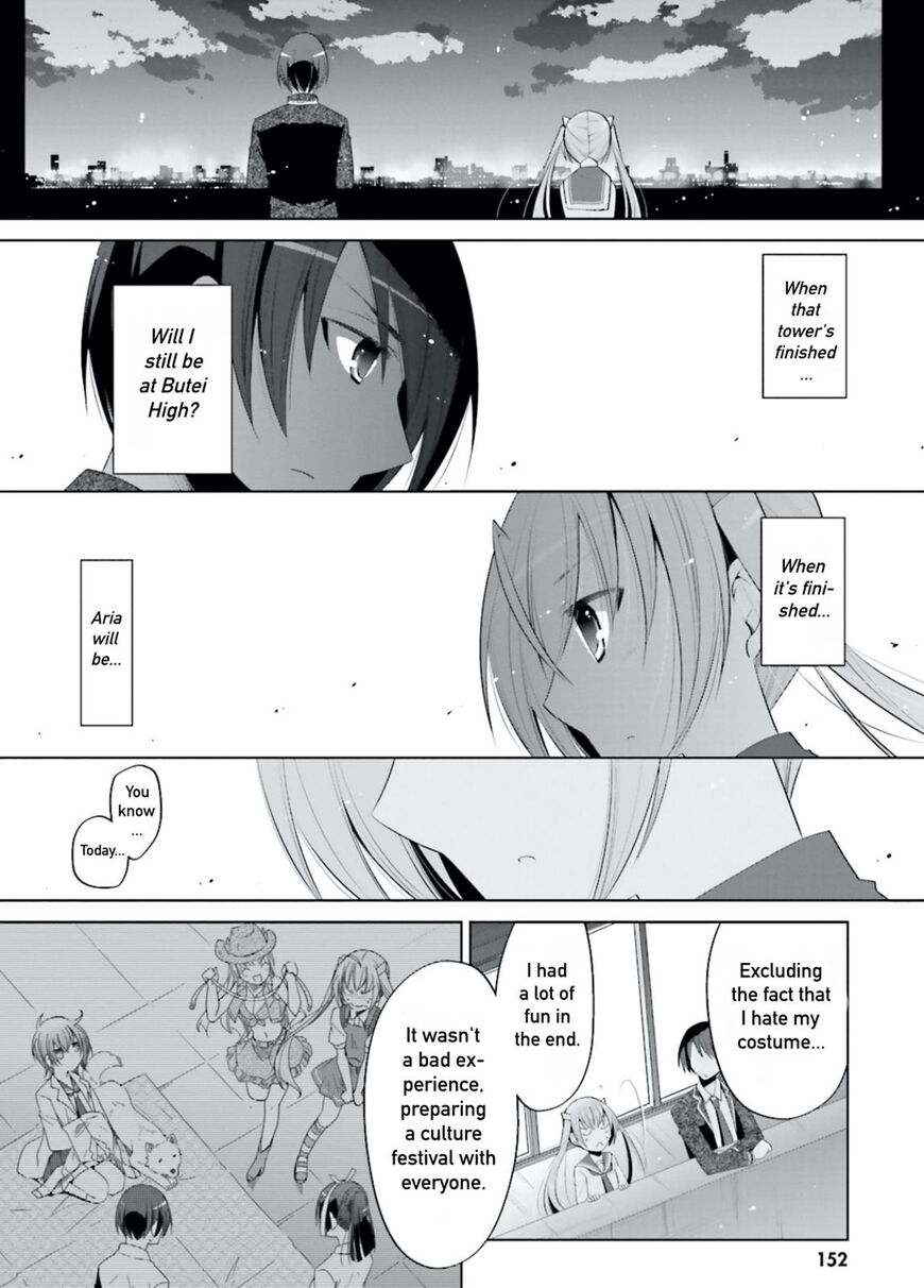 Hidan no Aria Chapter 99 page 6 - Chapter 99: Vol 04