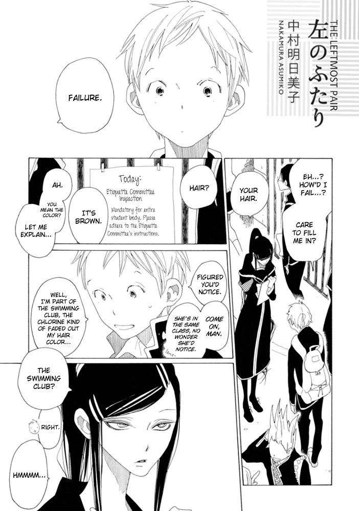 Hidari no Futari Chapter 0.2 page 1 - Chapter 0 v2 : [Oneshot]