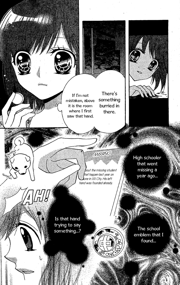 Hidarite Ga Yondeiru Chapter 0.2 page 11 - Chapter 0 v2 : [Oneshot]