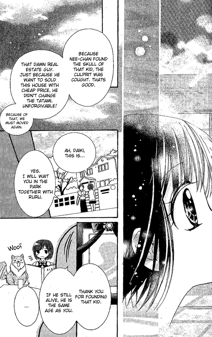 Hidarite Ga Yondeiru Chapter 0.2 page 16 - Chapter 0 v2 : [Oneshot]