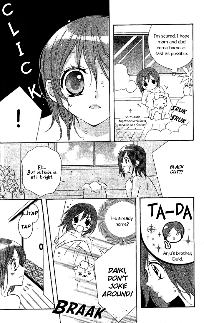 Hidarite Ga Yondeiru Chapter 0.2 page 5 - Chapter 0 v2 : [Oneshot]