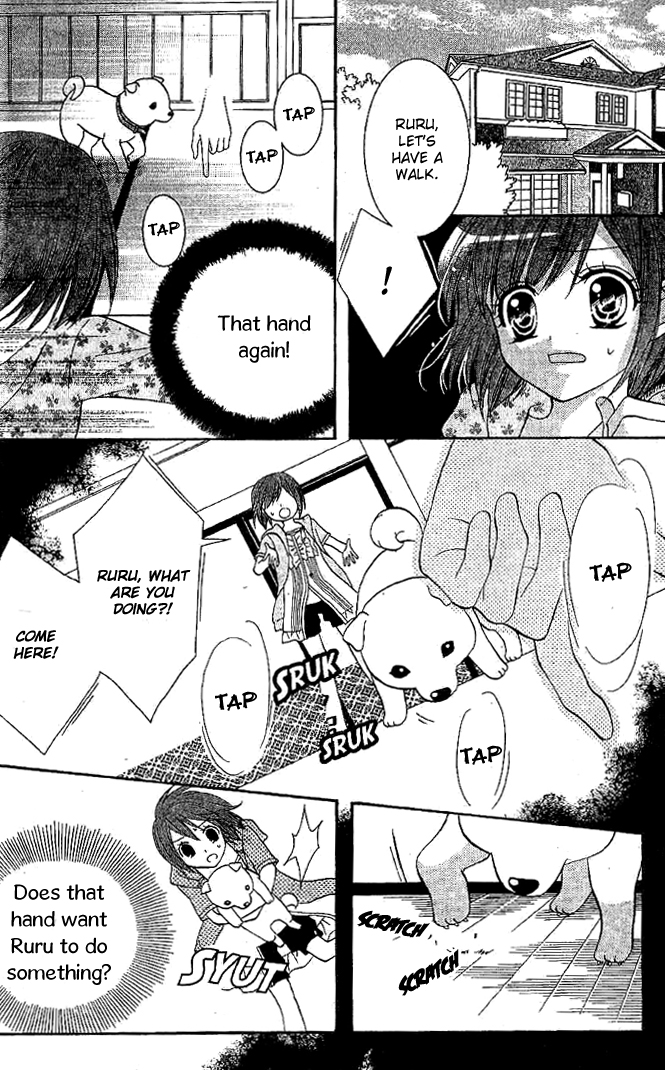 Hidarite Ga Yondeiru Chapter 0.2 page 9 - Chapter 0 v2 : [Oneshot]