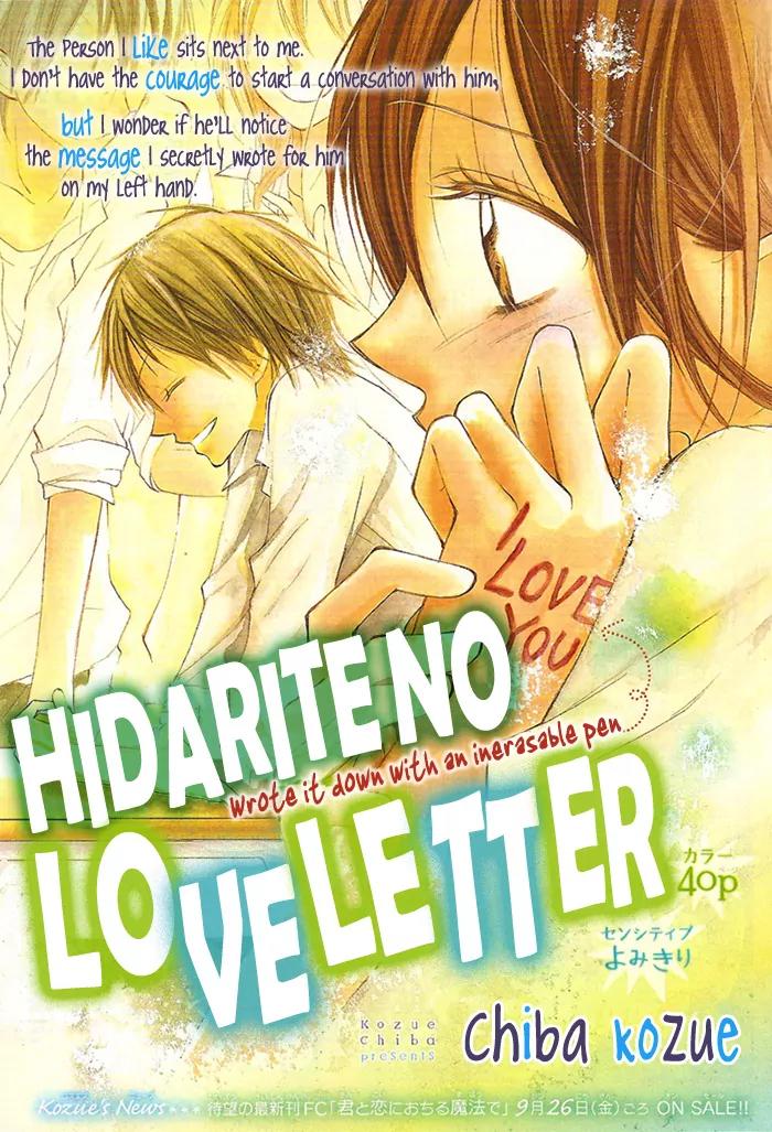 Hidarite no Love Letter Chapter 1 page 2 - Chapter 1: Hidarite no Love Letter