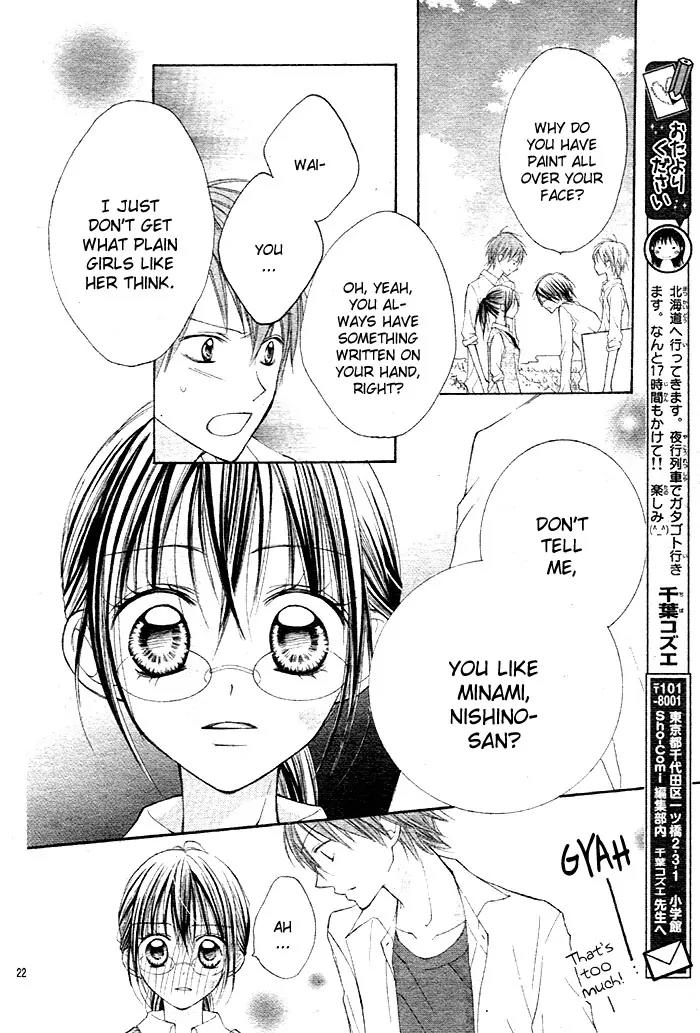 Hidarite no Love Letter Chapter 1 page 24 - Chapter 1: Hidarite no Love Letter