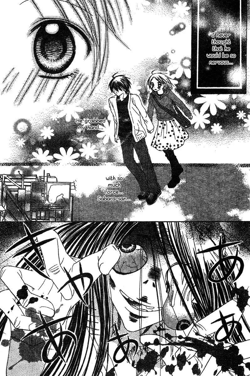 Hidarite no Love Letter Chapter 3 page 16 - Chapter 3: Natural Union