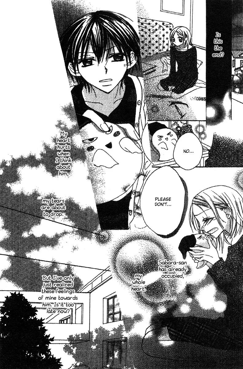 Hidarite no Love Letter Chapter 3 page 27 - Chapter 3: Natural Union