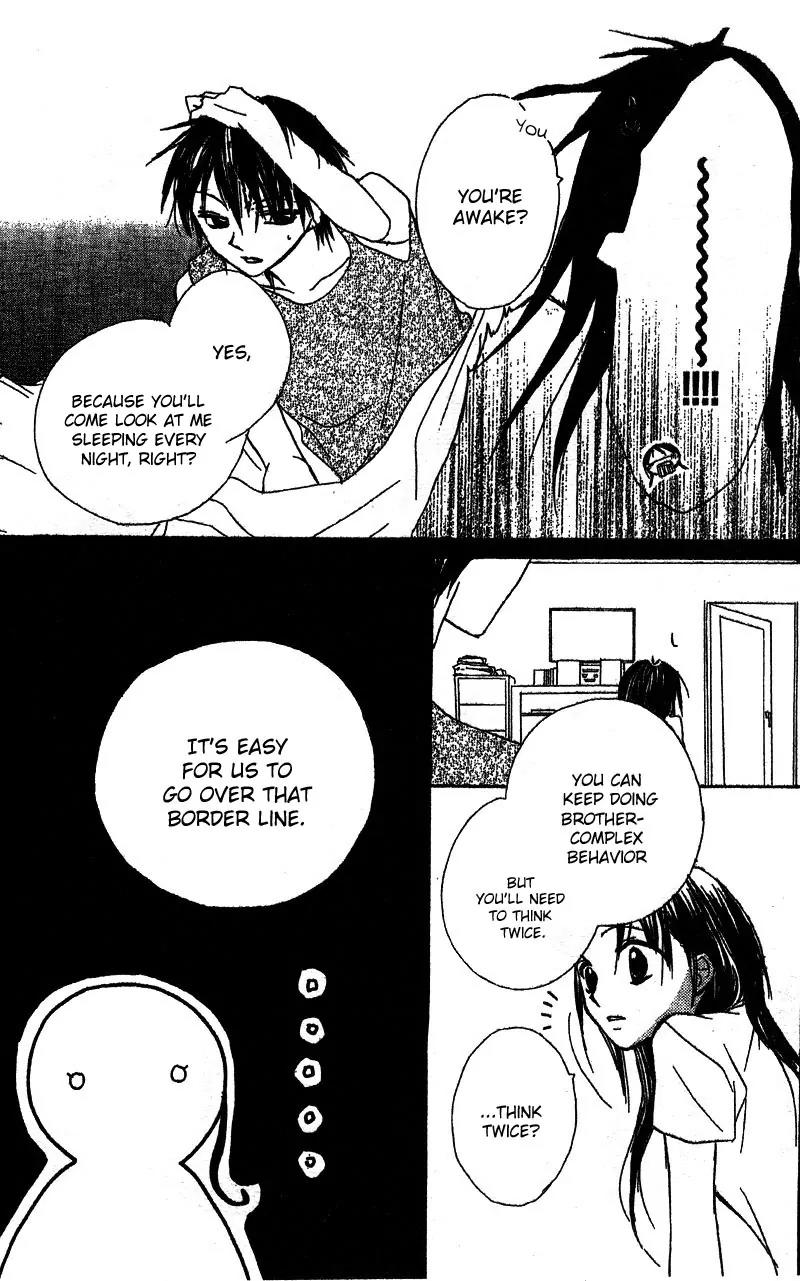 Hidarite no Love Letter Chapter 4 page 12 - Chapter 4: Such a Dangerous Distance