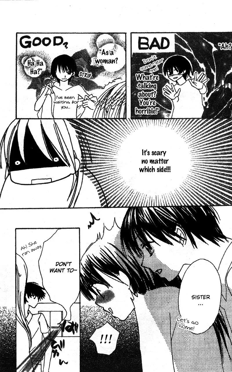 Hidarite no Love Letter Chapter 4 page 24 - Chapter 4: Such a Dangerous Distance