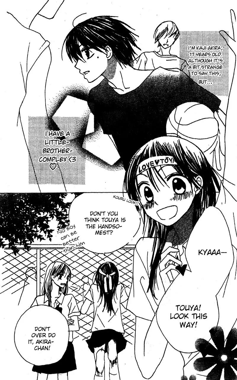 Hidarite no Love Letter Chapter 4 page 3 - Chapter 4: Such a Dangerous Distance