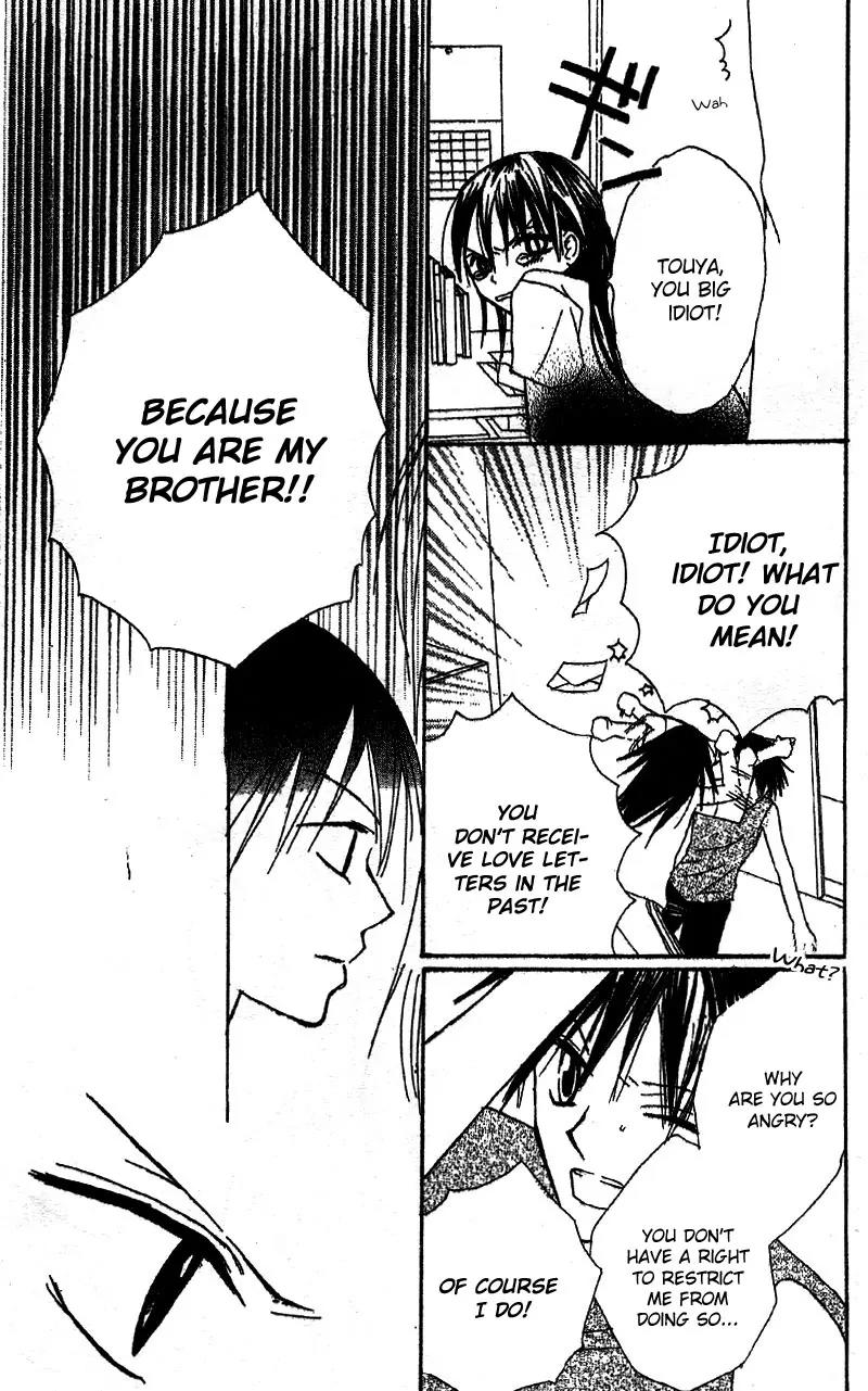 Hidarite no Love Letter Chapter 4 page 8 - Chapter 4: Such a Dangerous Distance