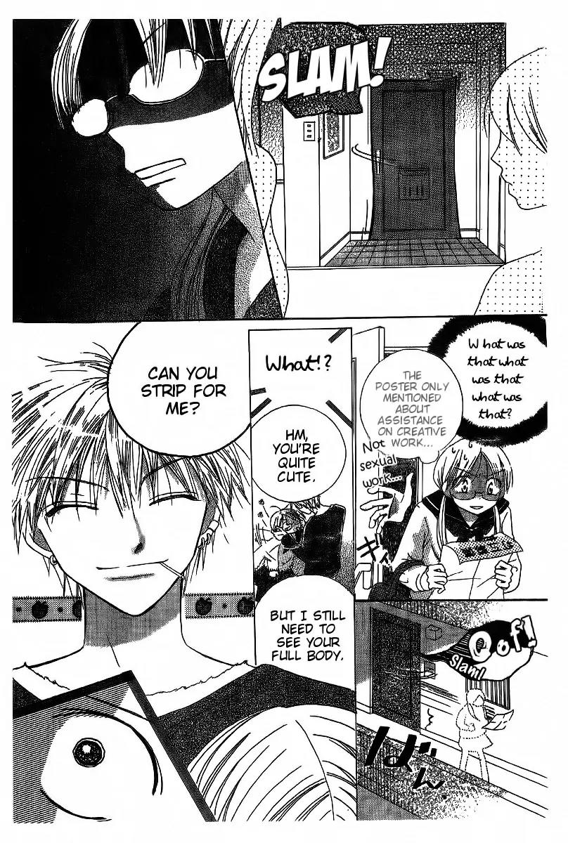 Hidarite no Love Letter Chapter 5 page 4 - Chapter 5: Nude Time [End]