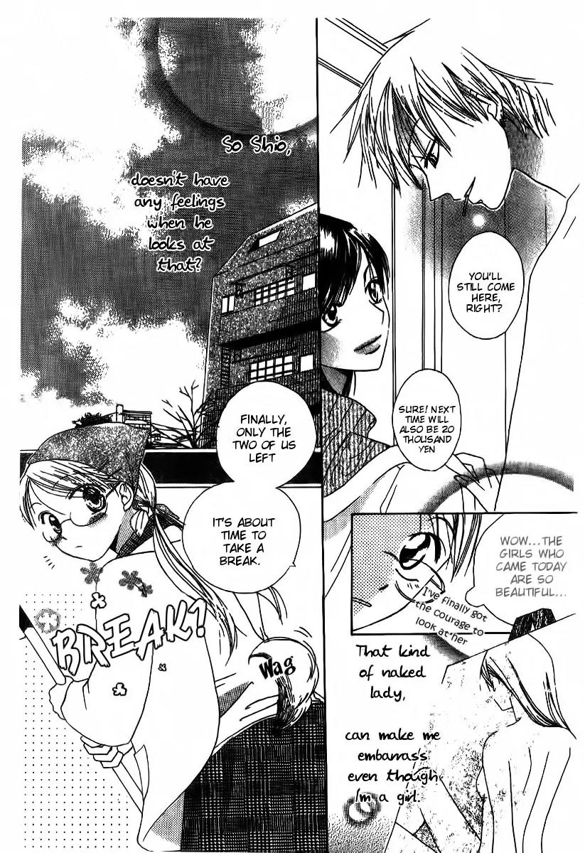 Hidarite no Love Letter Chapter 5 page 8 - Chapter 5: Nude Time [End]