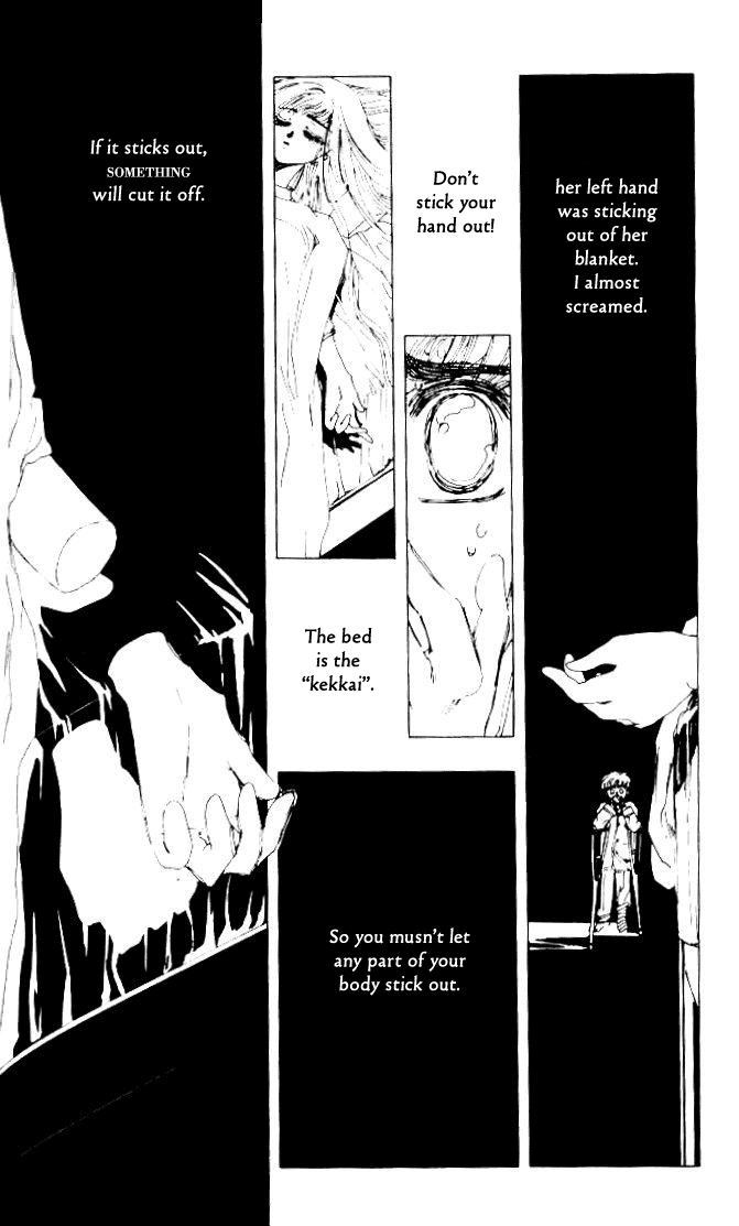 Hidarite Chapter 0.2 page 12 - Chapter 0 v2 : [Oneshot]
