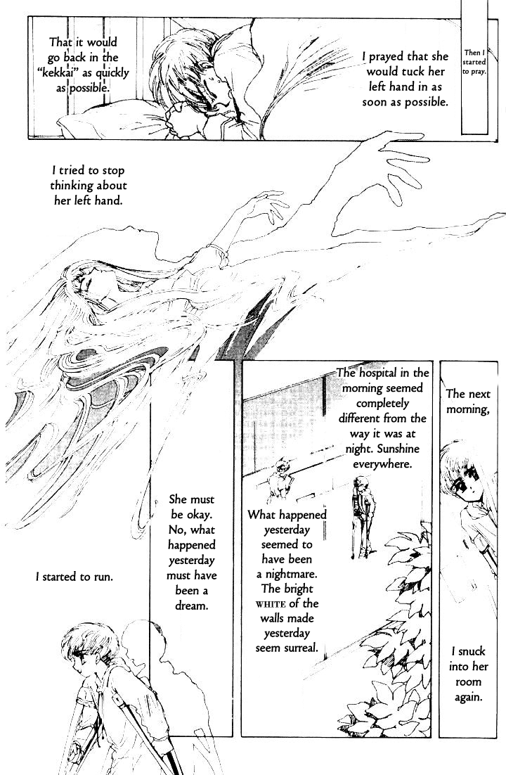 Hidarite Chapter 0.2 page 15 - Chapter 0 v2 : [Oneshot]