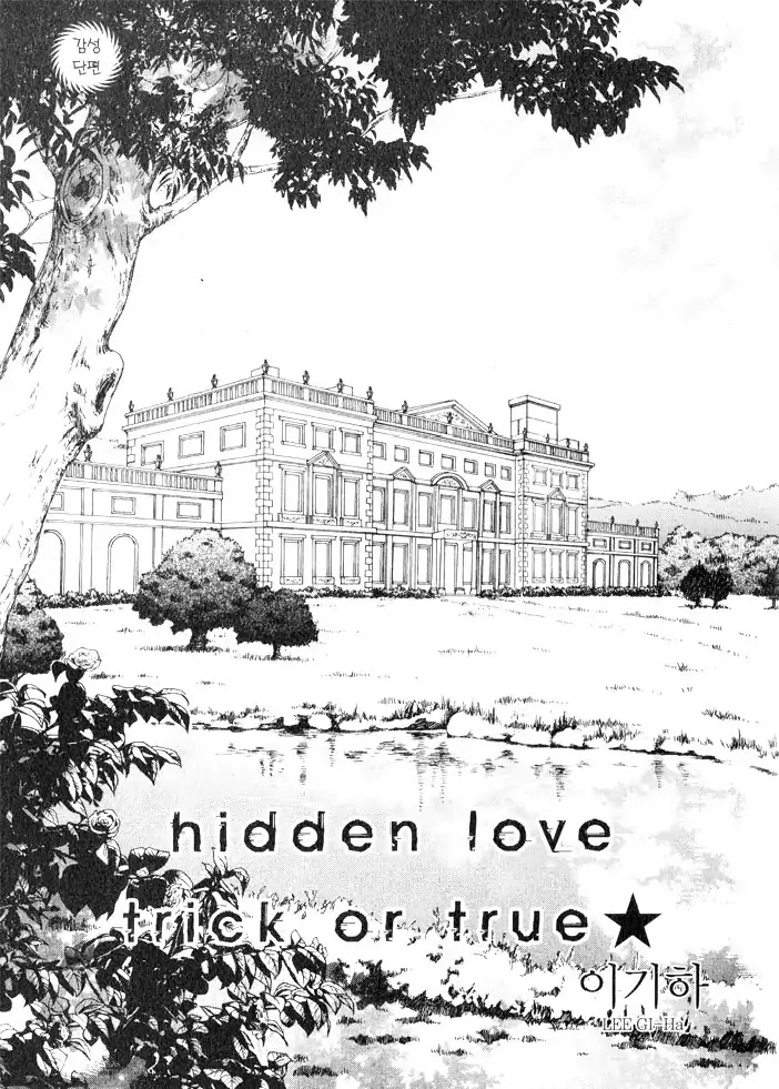 Hidden Love - Trick or True Chapter 0 page 2 - Chapter 0: Oneshot