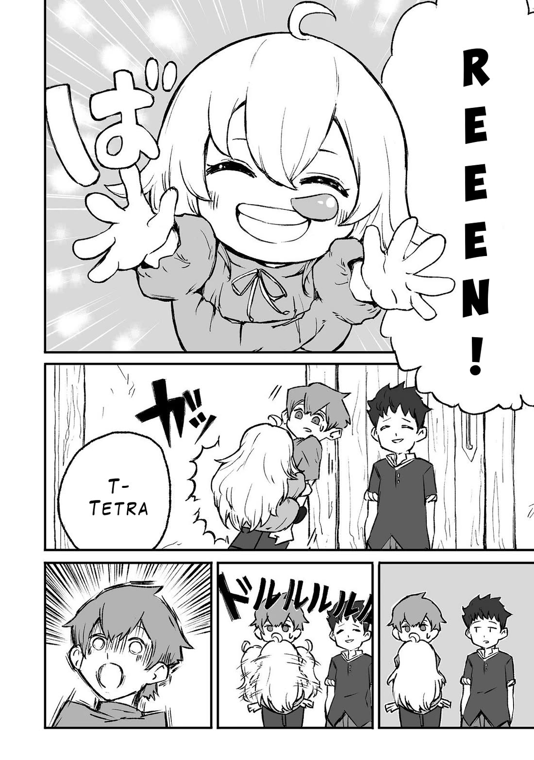 Hidden Reincarnation Chapter 1 page 10 - Chapter 1