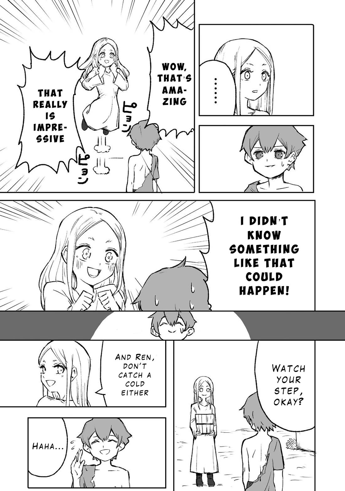 Hidden Reincarnation Chapter 1 page 29 - Chapter 1