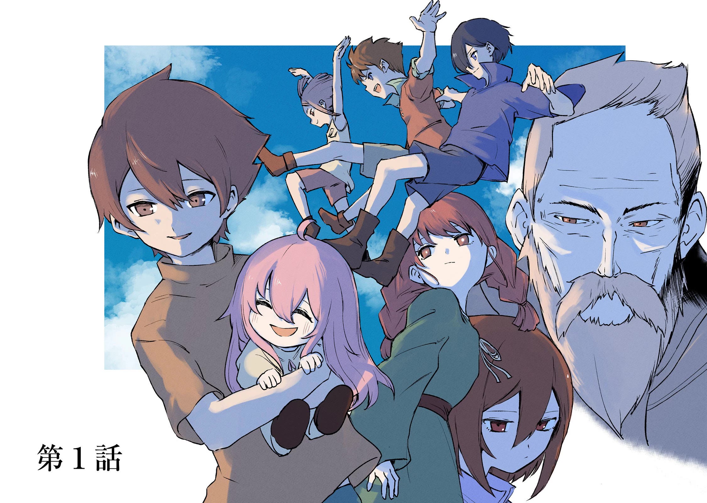 Hidden Reincarnation Chapter 1 page 3 - Chapter 1