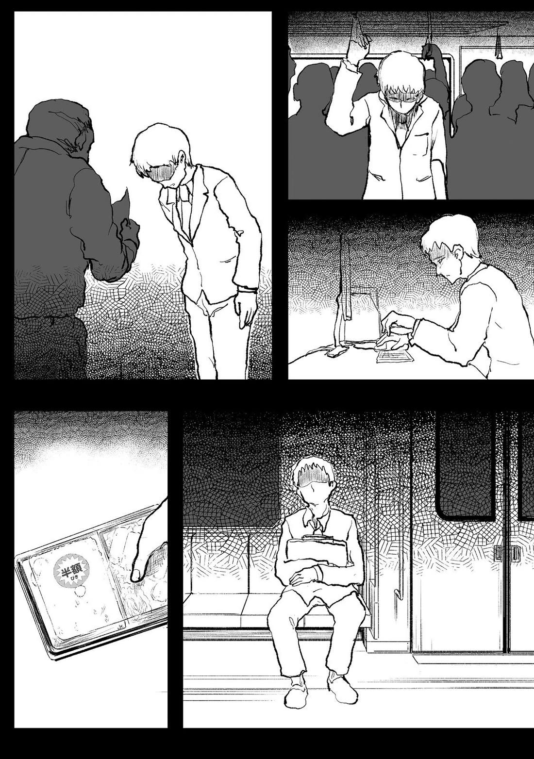 Hidden Reincarnation Chapter 1 page 6 - Chapter 1