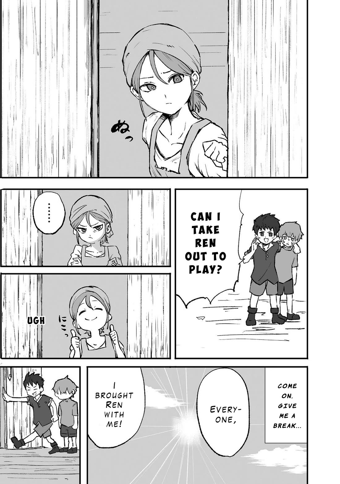 Hidden Reincarnation Chapter 1 page 9 - Chapter 1