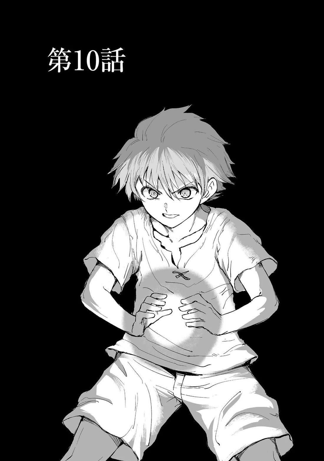 Hidden Reincarnation Chapter 10 page 1 - Chapter 10