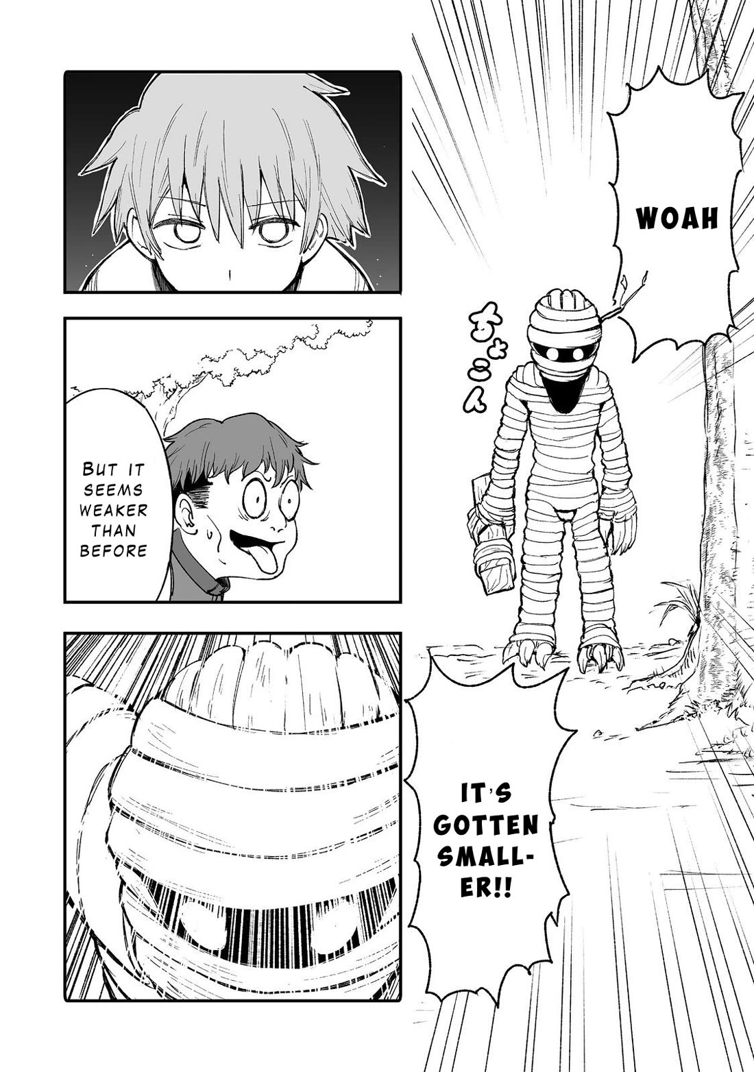 Hidden Reincarnation Chapter 10 page 16 - Chapter 10